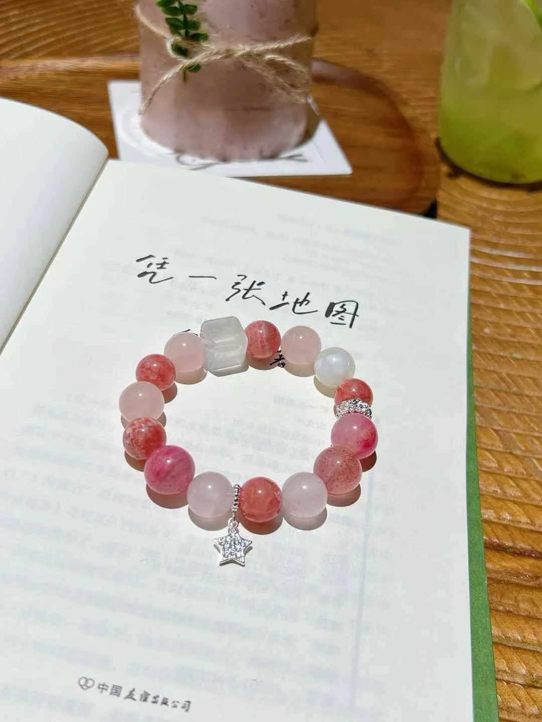 Love & Harmony Bracelet